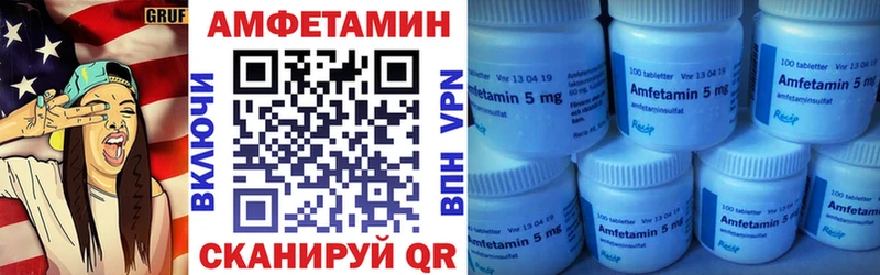 Amphetamine Premium  Печора 