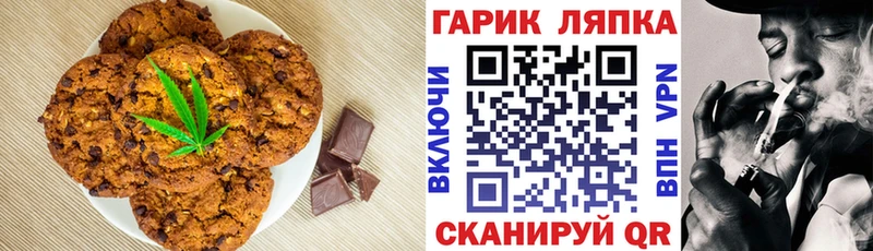 закладка  Печора  Cannafood конопля 