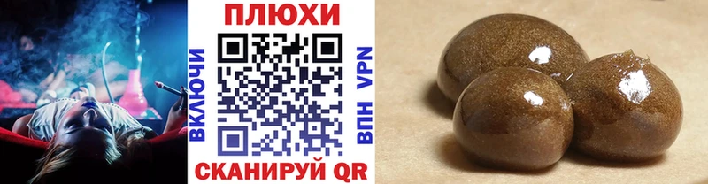 МЕГА ссылки  дарнет шоп  Печора  Гашиш ice o lator 