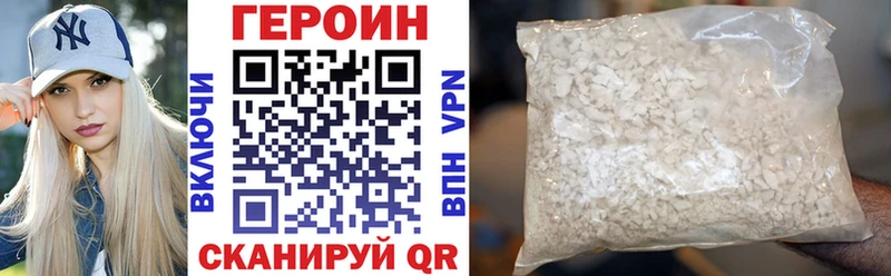 ГЕРОИН афганец  Печора 