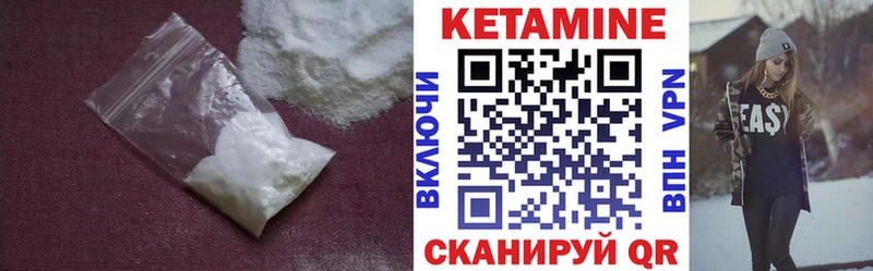 магазин  наркотиков  Печора  Кетамин VHQ 