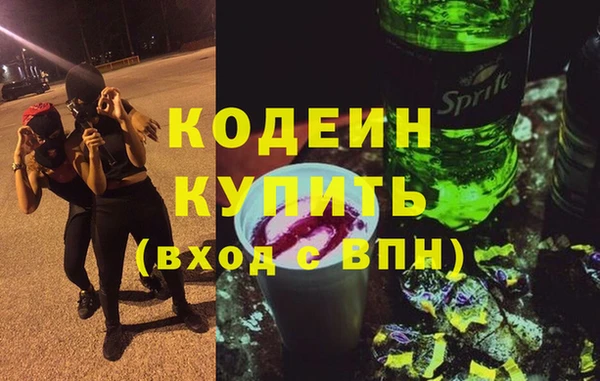 прущие крисы Балабаново