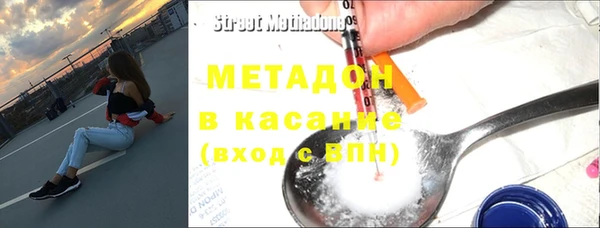 марки nbome Новозыбков