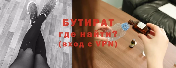 прущие крисы Балабаново