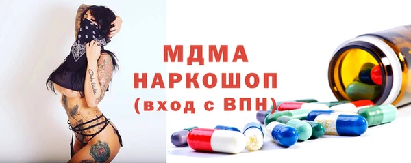 прущие крисы Балабаново