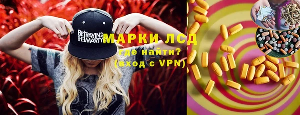 марки nbome Новозыбков