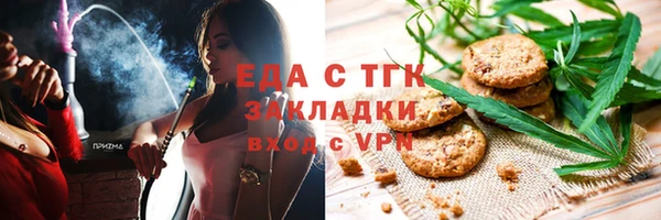 прущие крисы Балабаново