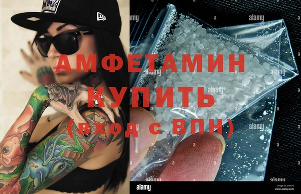 прущие крисы Балабаново