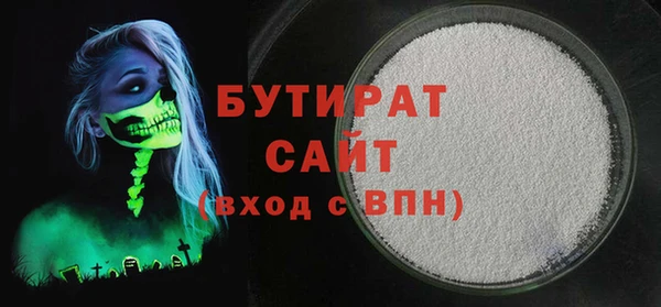 герыч Новодвинск