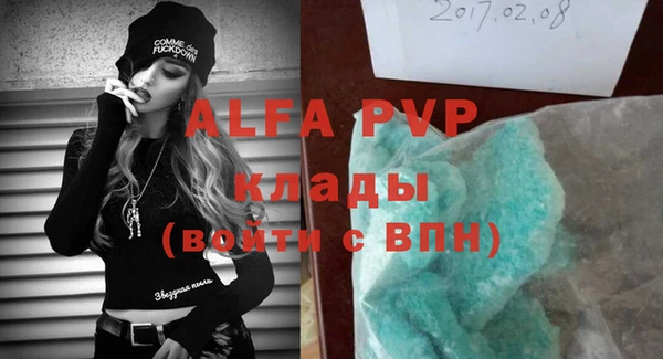 прущие крисы Балабаново