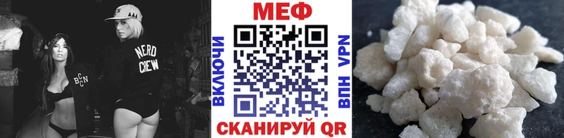 Меф mephedrone  Печора 
